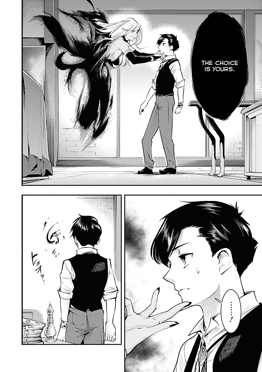 World's End Harem - Fantasia chapter 30 page 28