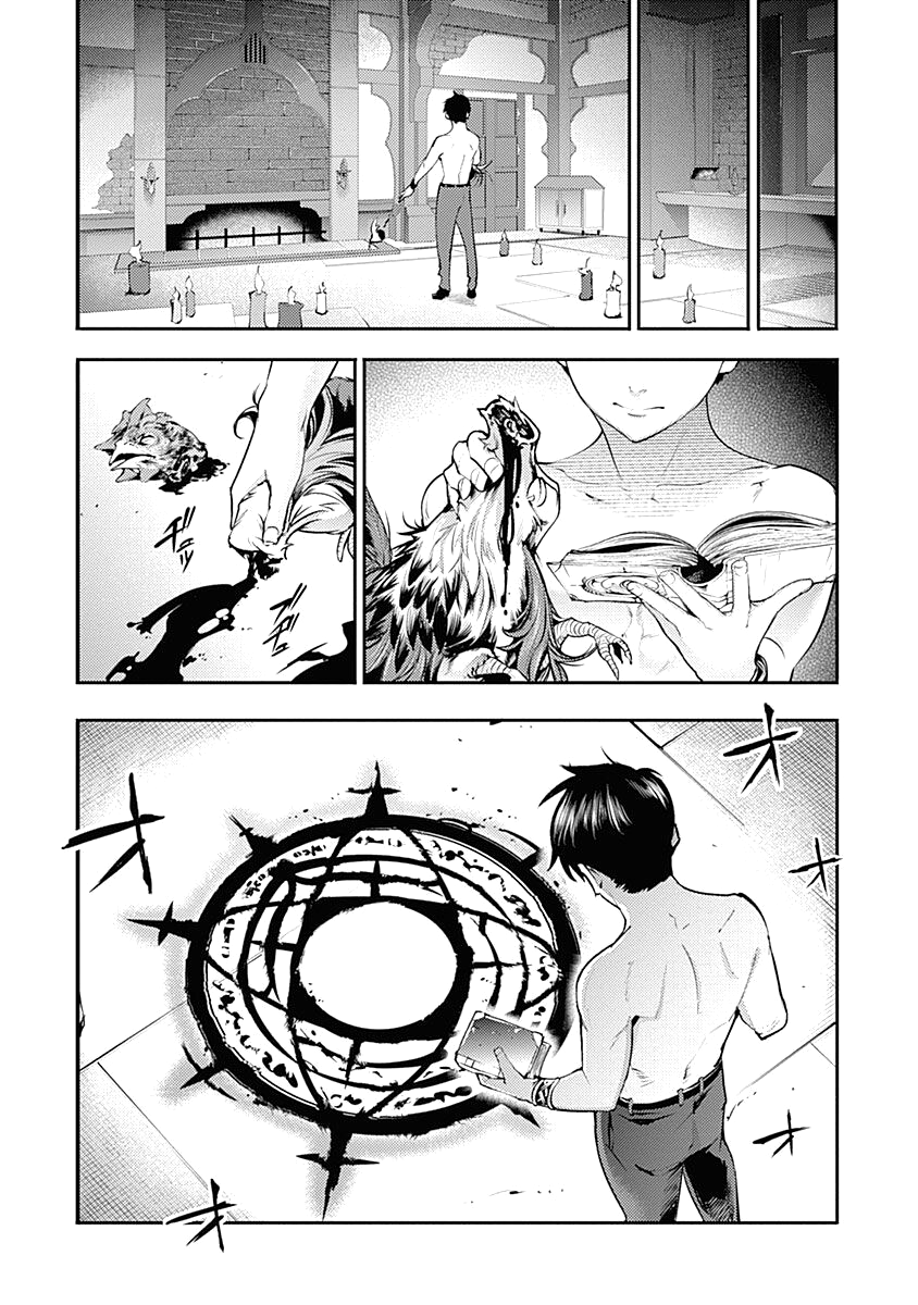 World's End Harem - Fantasia chapter 30 page 40