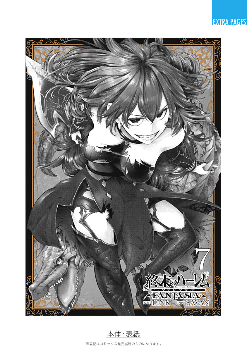 World's End Harem - Fantasia chapter 30 page 48