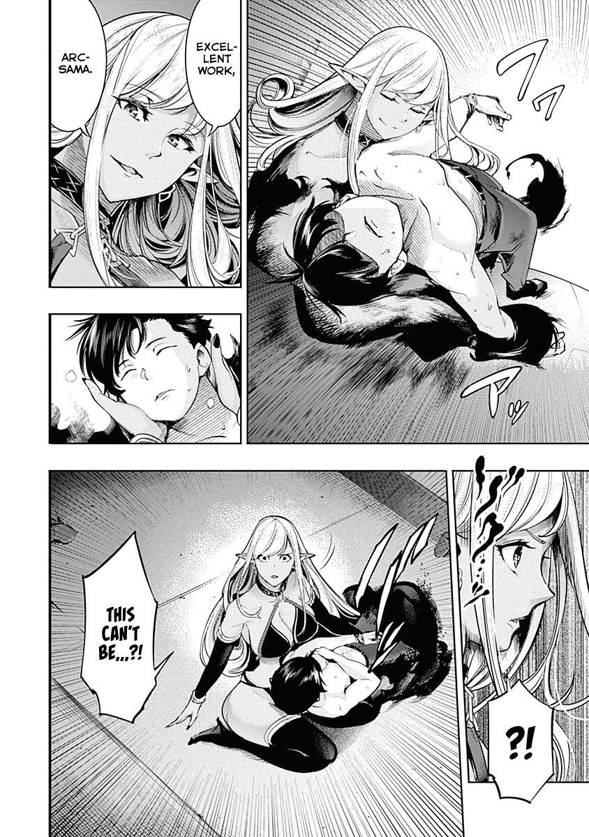 World's End Harem - Fantasia chapter 31 page 12