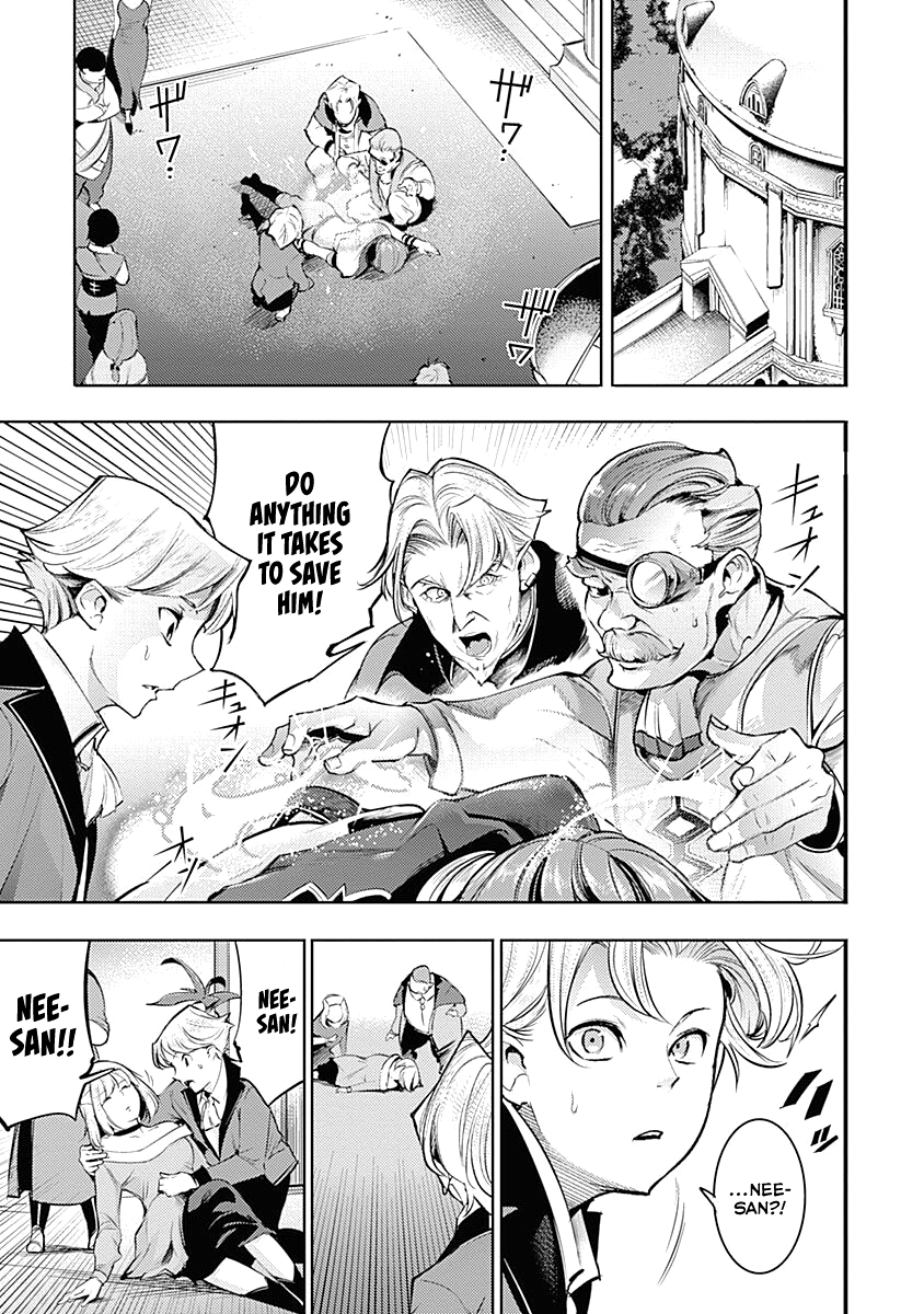 World's End Harem - Fantasia chapter 31 page 13