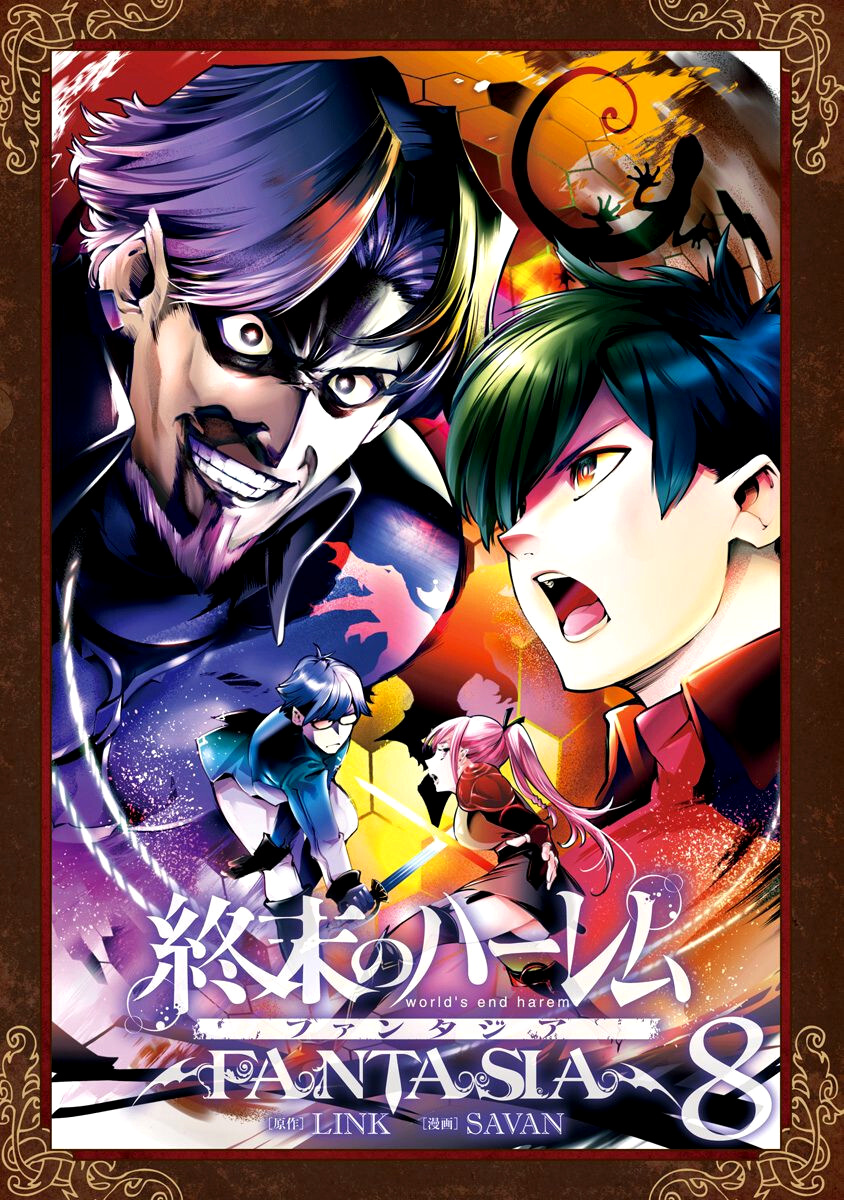 World's End Harem - Fantasia chapter 31 page 2