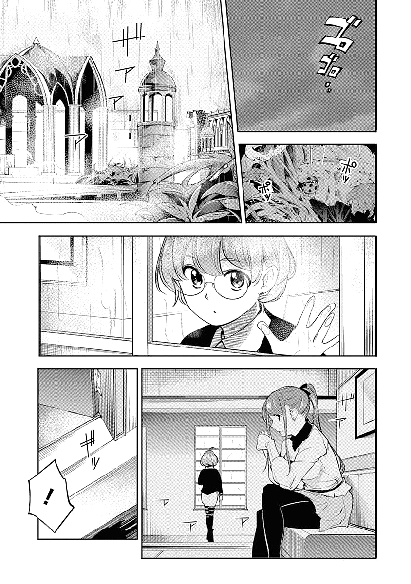 World's End Harem - Fantasia chapter 31 page 27