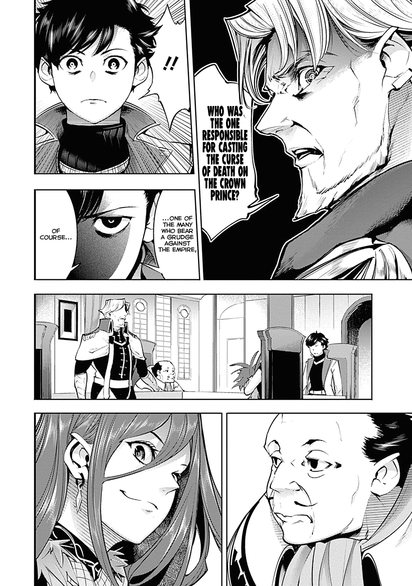 World's End Harem - Fantasia chapter 31 page 48