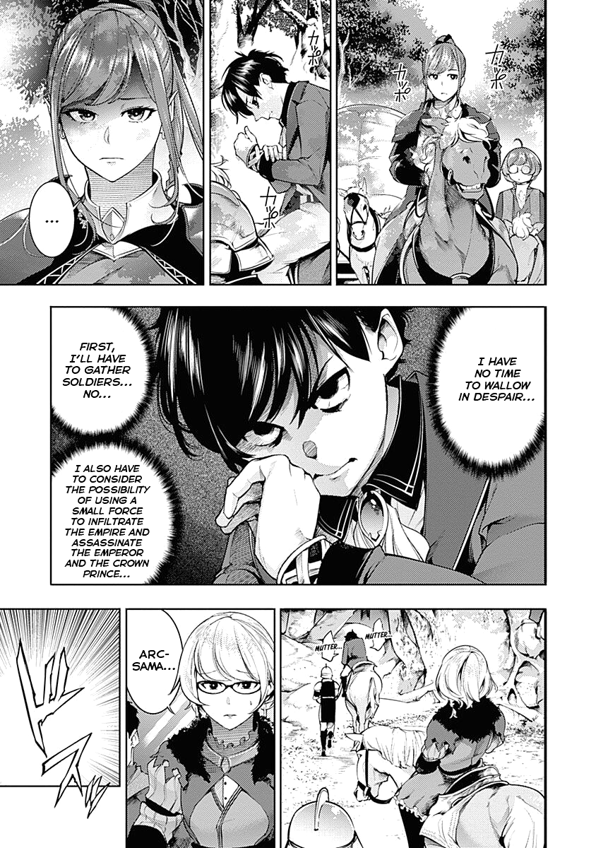 World's End Harem - Fantasia chapter 32 page 3