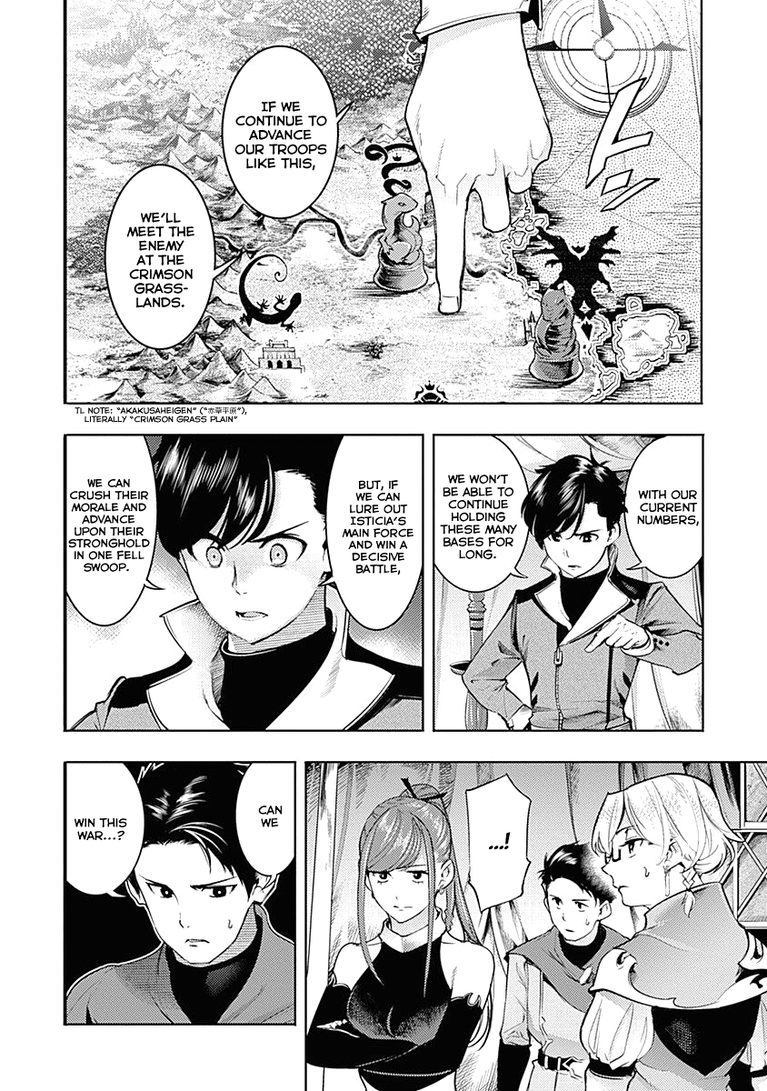 World's End Harem - Fantasia chapter 33 page 4