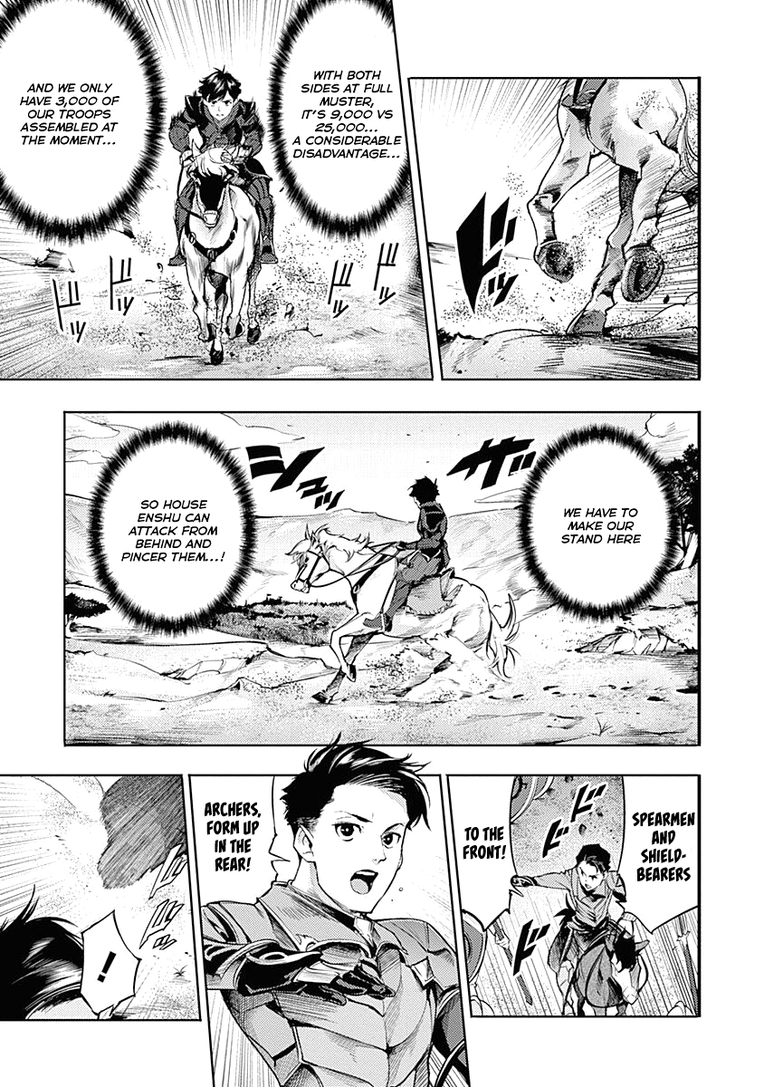 World's End Harem - Fantasia chapter 33 page 42