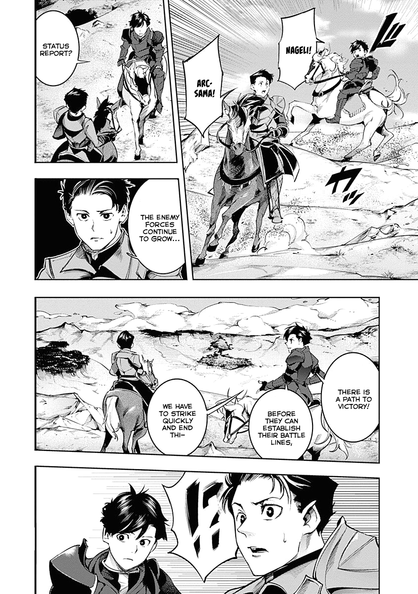 World's End Harem - Fantasia chapter 33 page 43