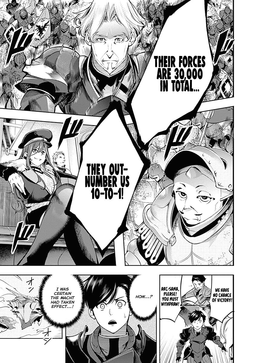 World's End Harem - Fantasia chapter 33 page 46
