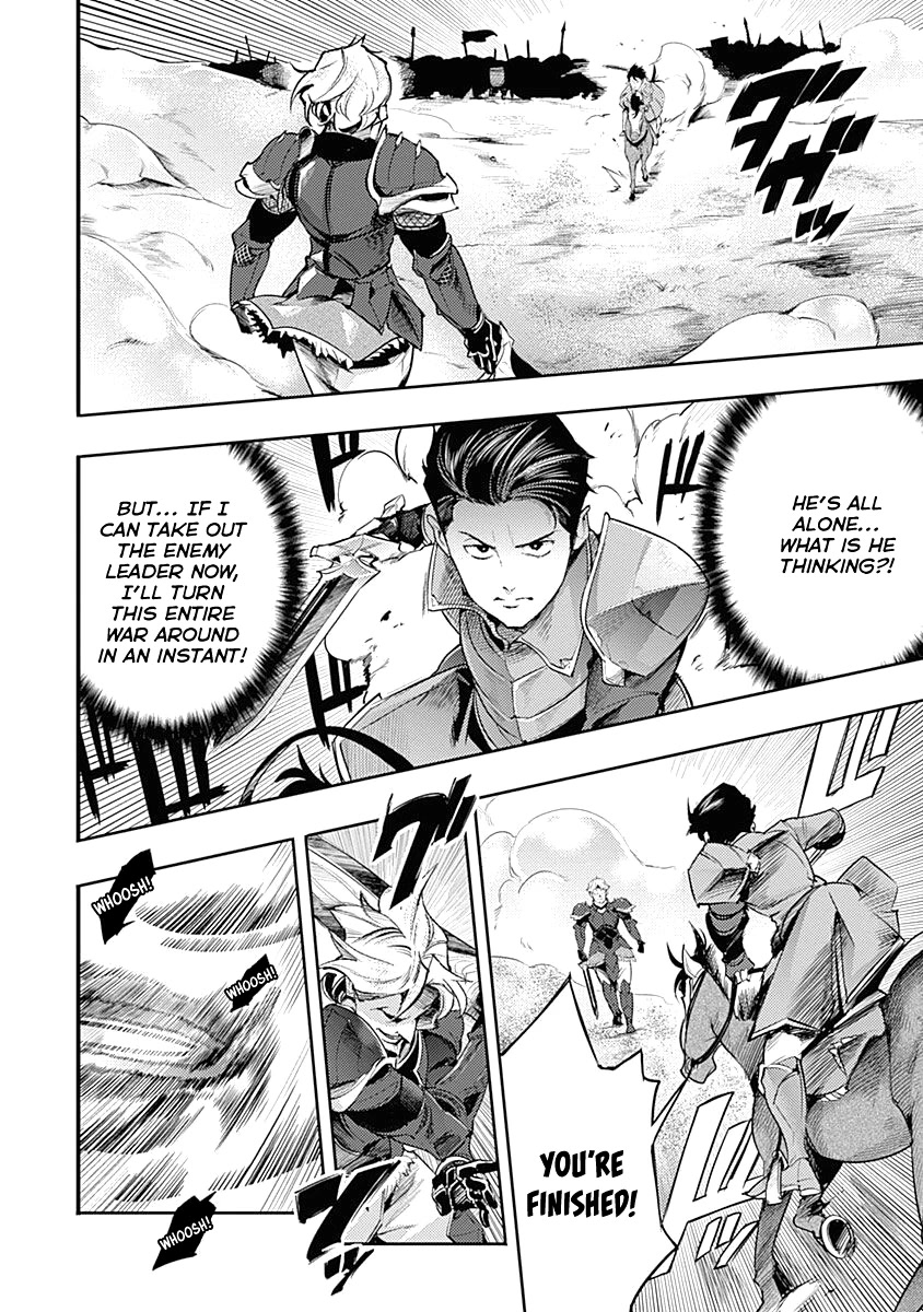 World's End Harem - Fantasia chapter 34 page 12