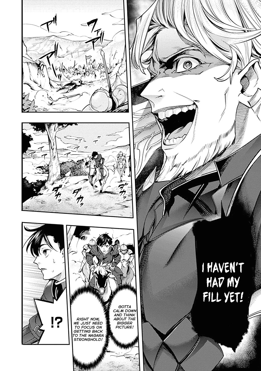 World's End Harem - Fantasia chapter 34 page 14