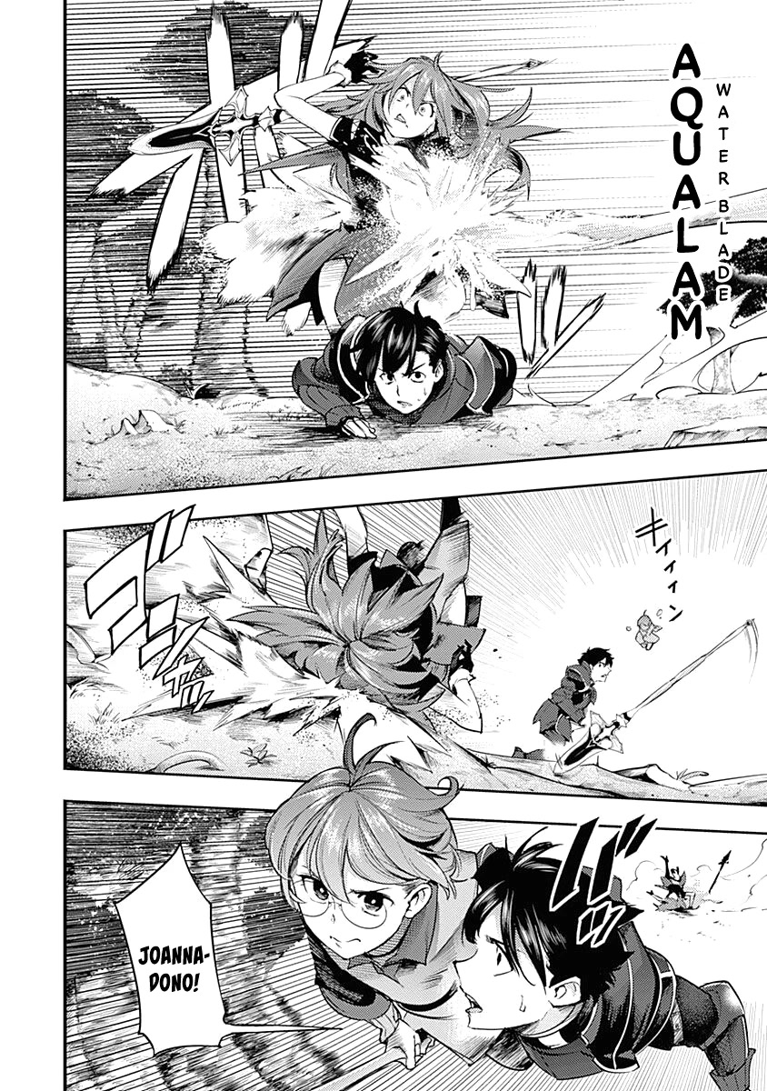 World's End Harem - Fantasia chapter 34 page 24