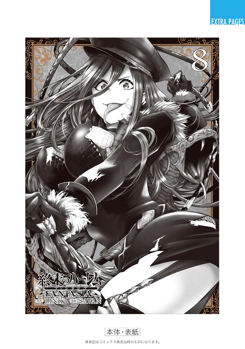 World's End Harem - Fantasia chapter 34 page 48