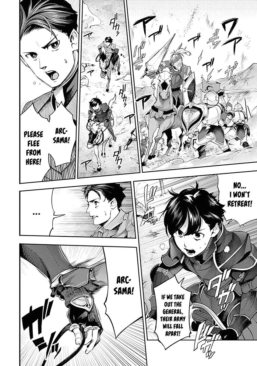 World's End Harem - Fantasia chapter 34 page 6