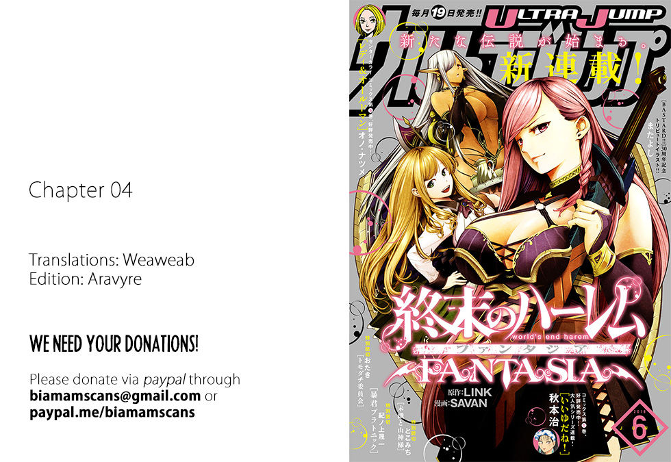 World's End Harem - Fantasia chapter 4 page 1