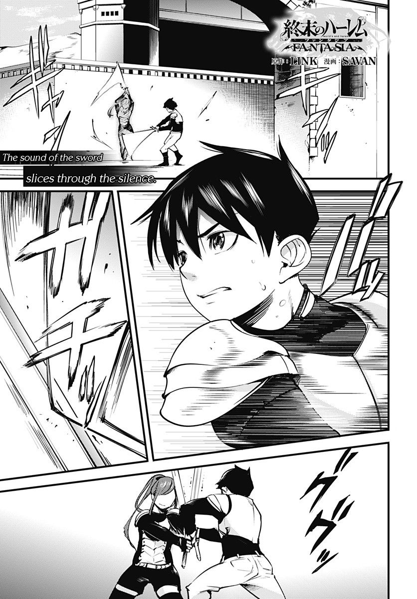 World's End Harem - Fantasia chapter 4 page 2