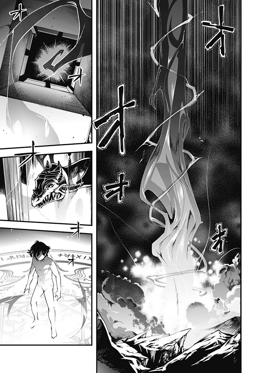 World's End Harem - Fantasia chapter 4 page 24