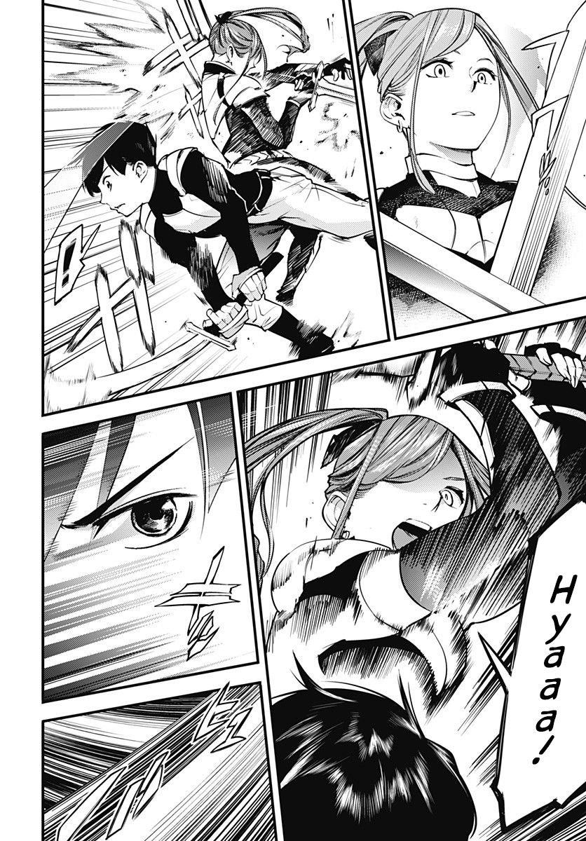 World's End Harem - Fantasia chapter 4 page 3
