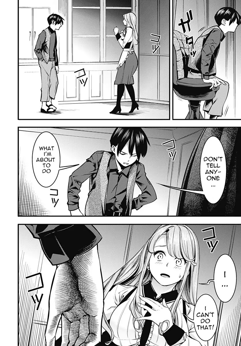 World's End Harem - Fantasia chapter 5 page 31