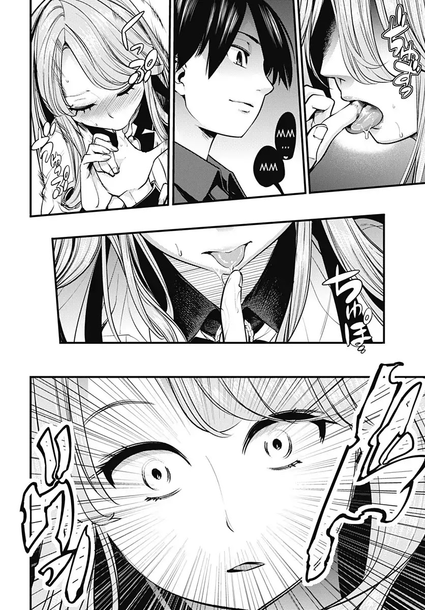 World's End Harem - Fantasia chapter 5 page 35