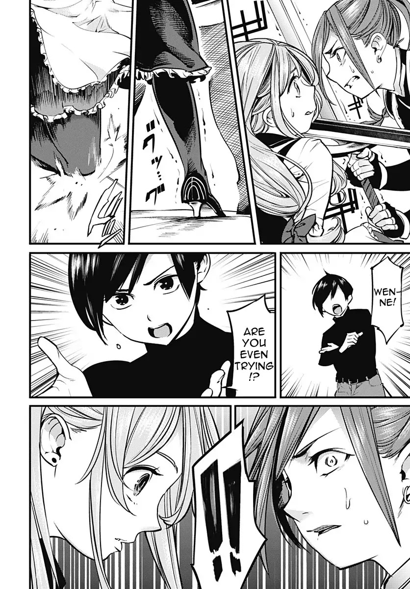 World's End Harem - Fantasia chapter 6 page 12