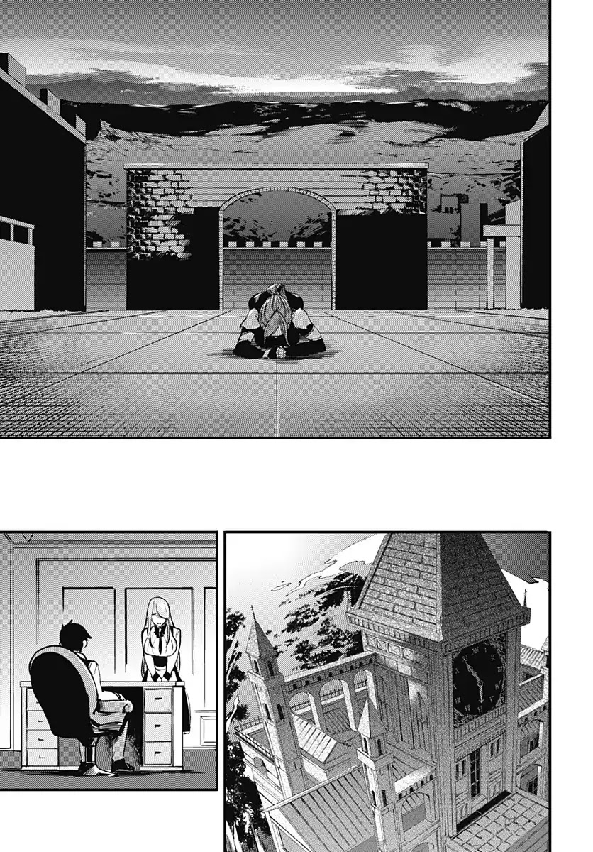World's End Harem - Fantasia chapter 6 page 17