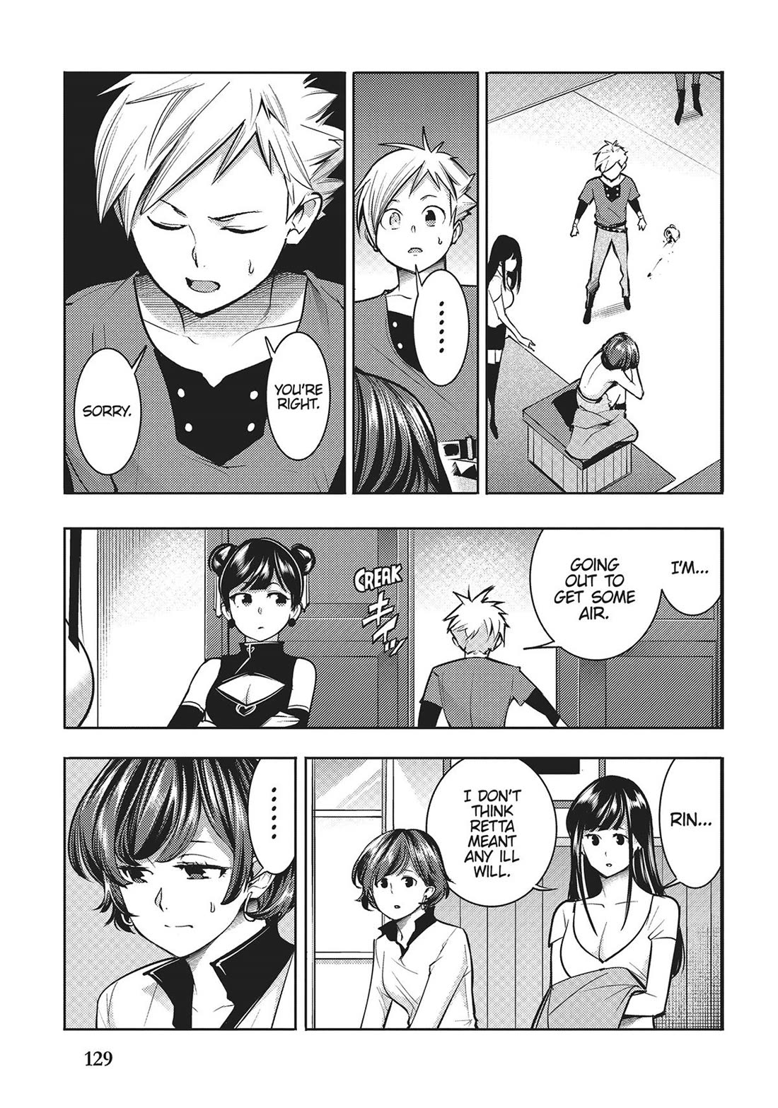 World's End Harem - Fantasia chapter 70 page 7