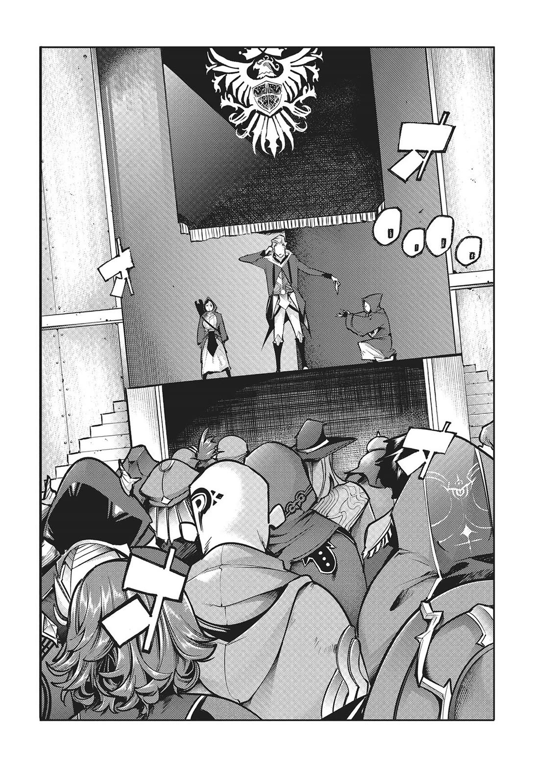 World's End Harem - Fantasia chapter 72 page 12