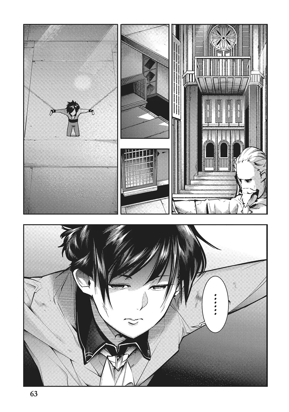 World's End Harem - Fantasia chapter 75 page 17