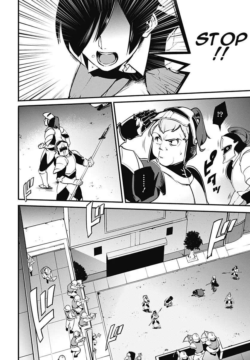 World's End Harem - Fantasia chapter 8.2 page 3