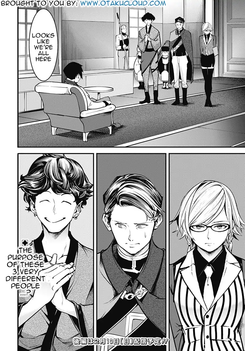 World's End Harem - Fantasia chapter 9.1 page 21