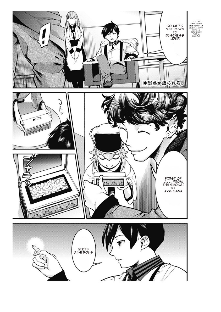 World's End Harem - Fantasia chapter 9.2 page 3