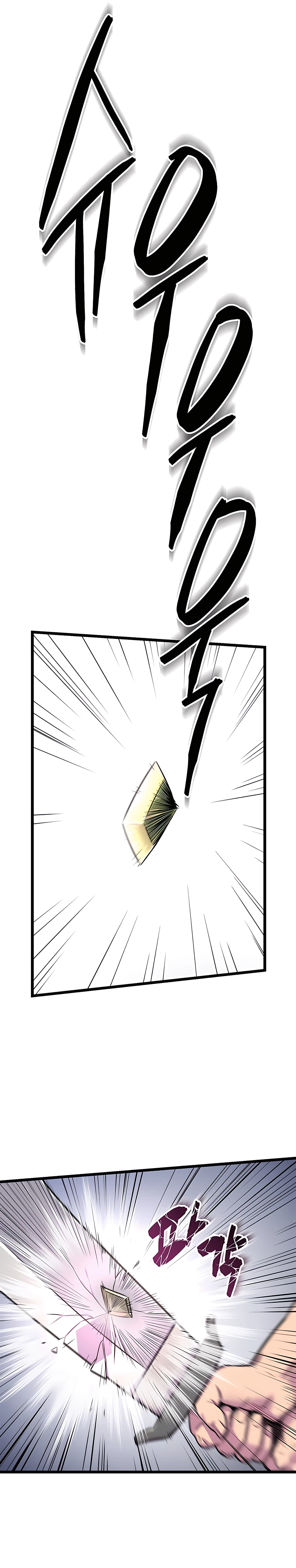 World’s Greatest Senior Disciple chapter 1 page 11