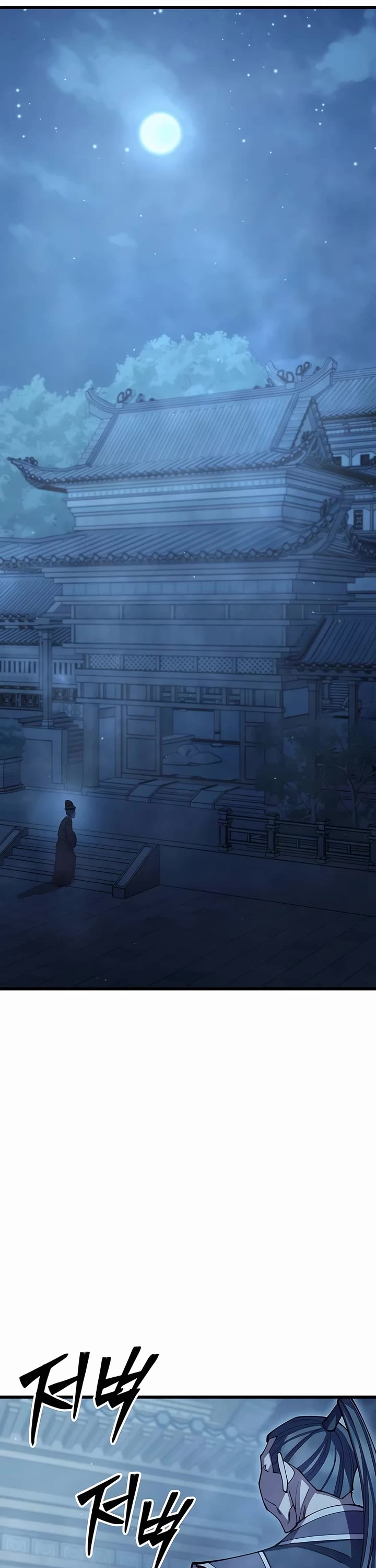 World’s Greatest Senior Disciple chapter 102 page 56