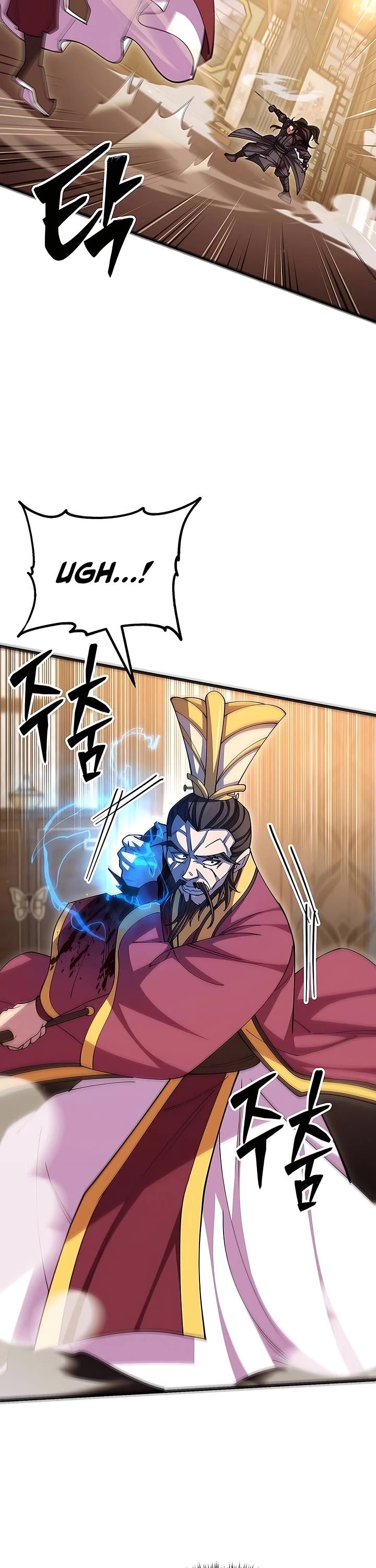 World’s Greatest Senior Disciple chapter 105 page 11