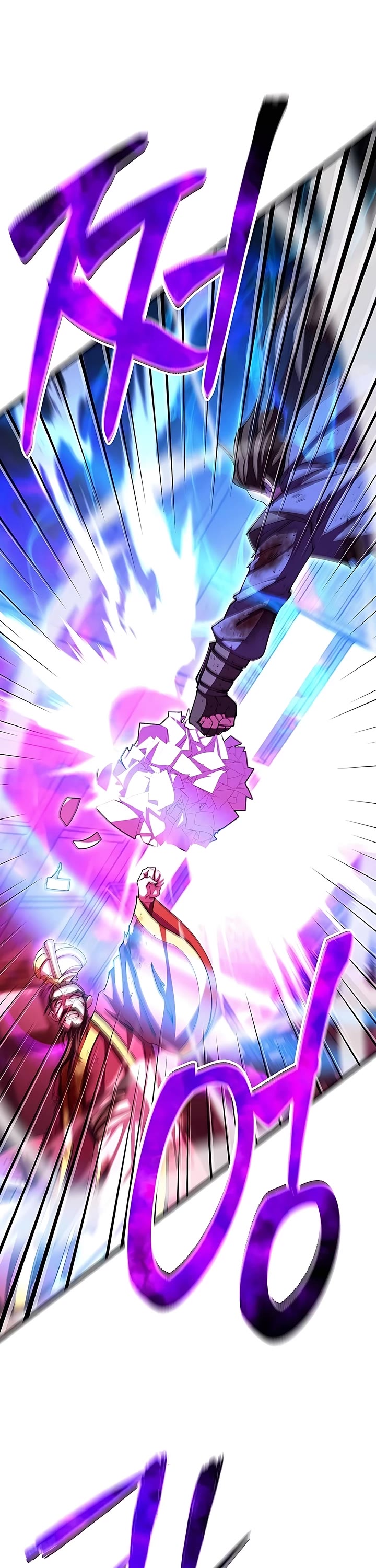 World’s Greatest Senior Disciple chapter 105 page 20