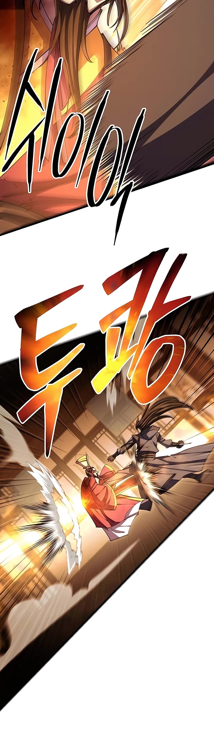 World’s Greatest Senior Disciple chapter 105 page 25