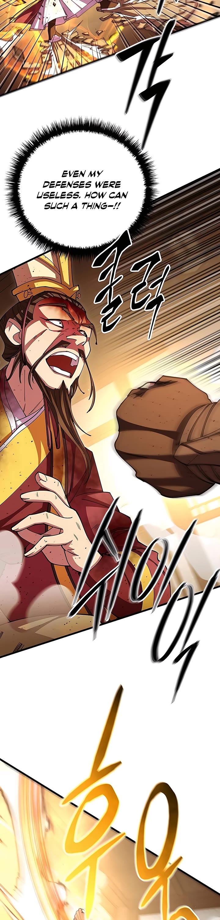 World’s Greatest Senior Disciple chapter 105 page 27