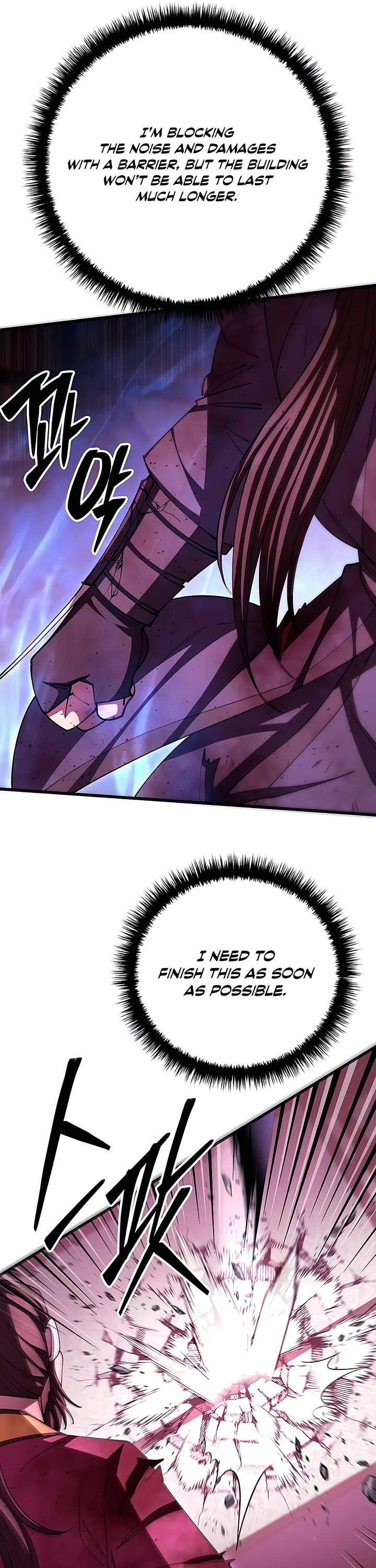 World’s Greatest Senior Disciple chapter 105 page 51