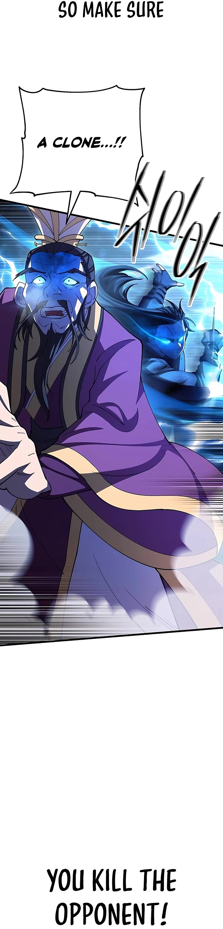 World’s Greatest Senior Disciple chapter 105 page 7