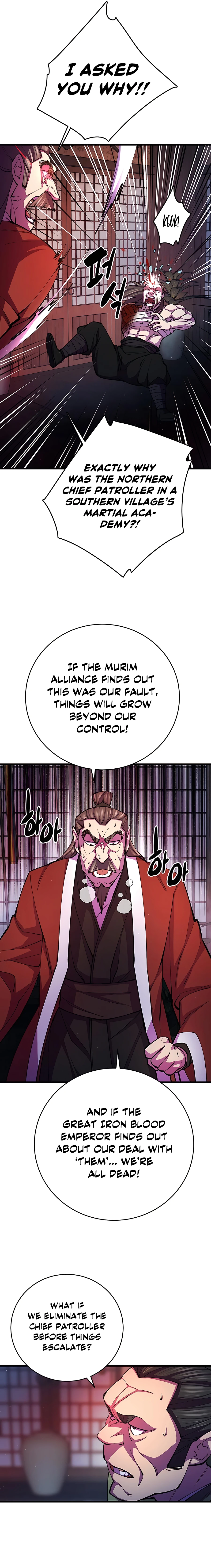 World’s Greatest Senior Disciple chapter 11 page 17