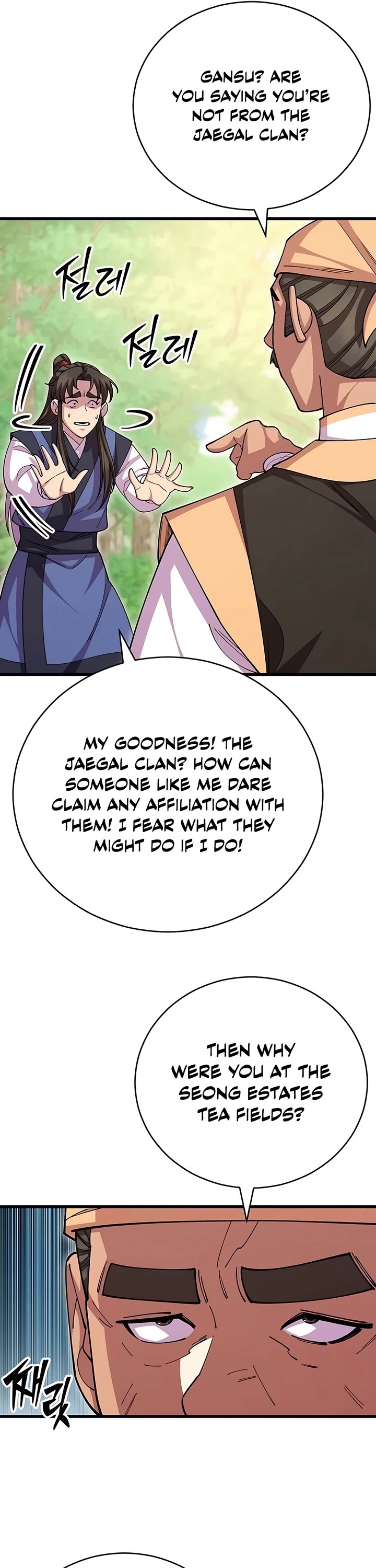 World’s Greatest Senior Disciple chapter 110 page 12