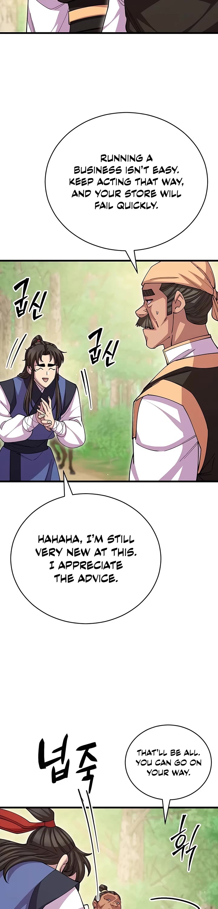 World’s Greatest Senior Disciple chapter 110 page 17