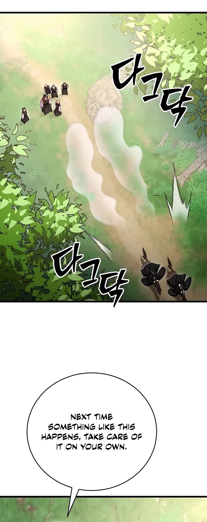 World’s Greatest Senior Disciple chapter 110 page 19