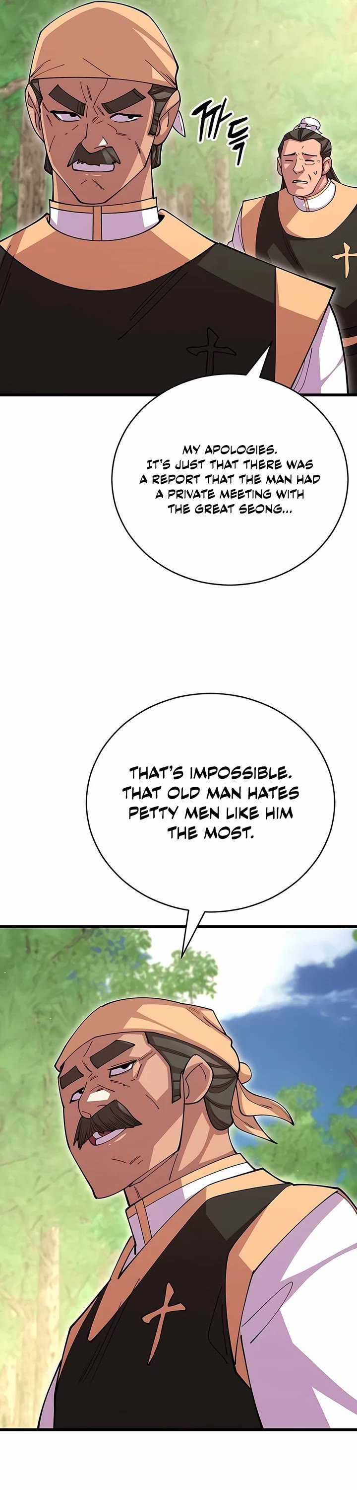 World’s Greatest Senior Disciple chapter 110 page 20