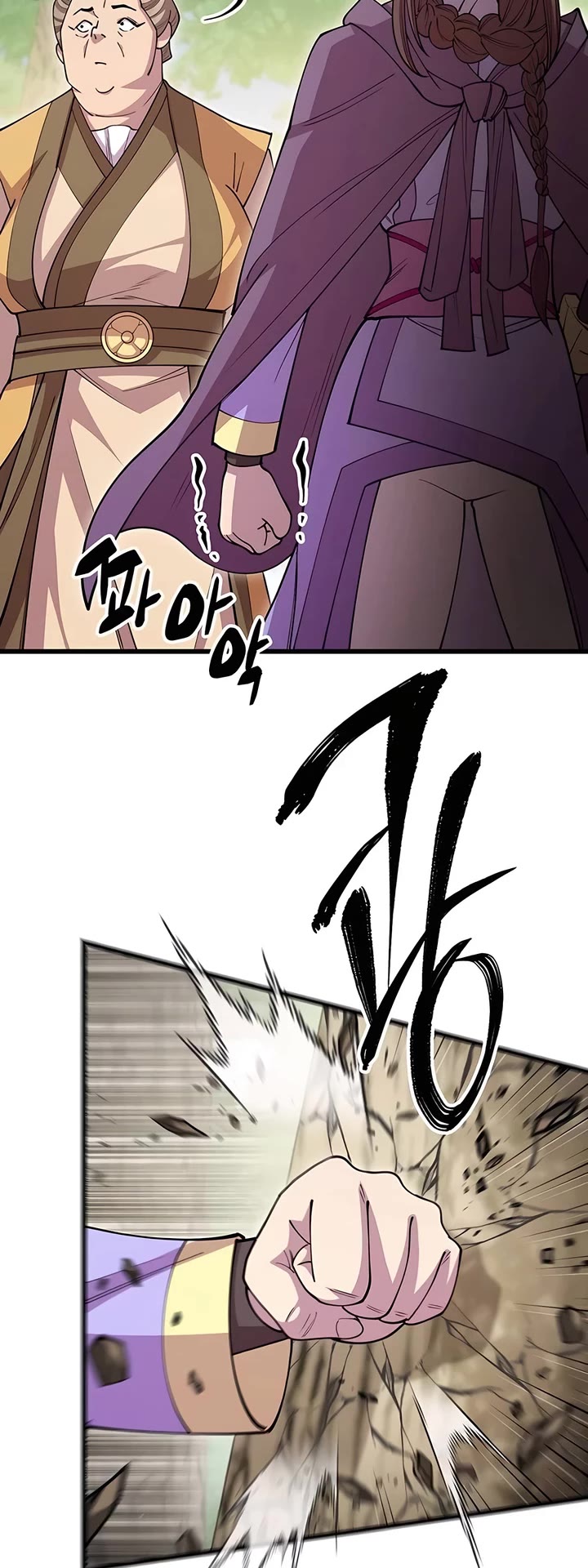 World’s Greatest Senior Disciple chapter 110 page 41