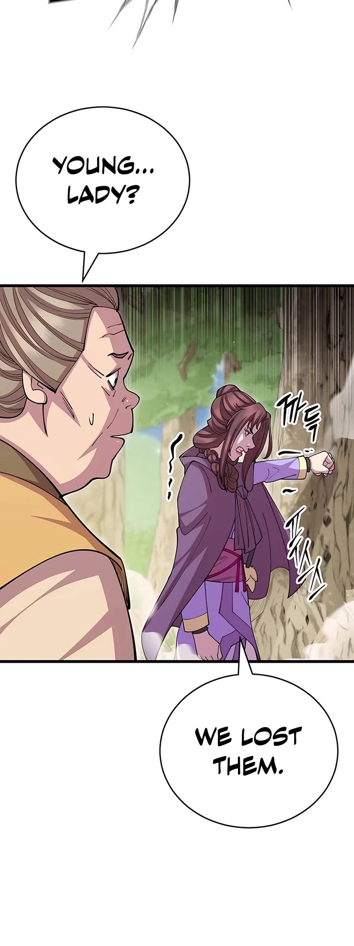 World’s Greatest Senior Disciple chapter 110 page 42