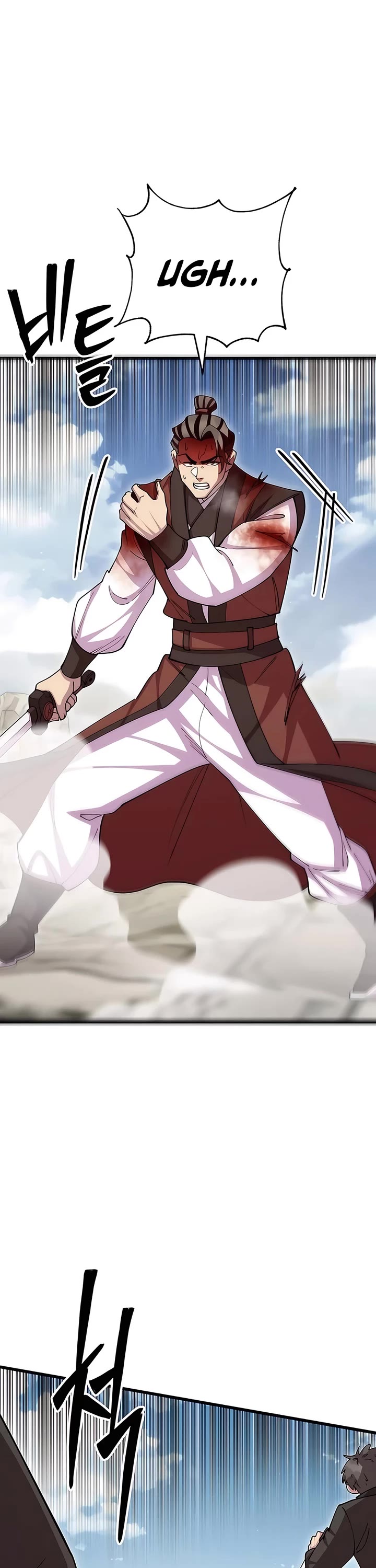 World’s Greatest Senior Disciple chapter 110 page 47