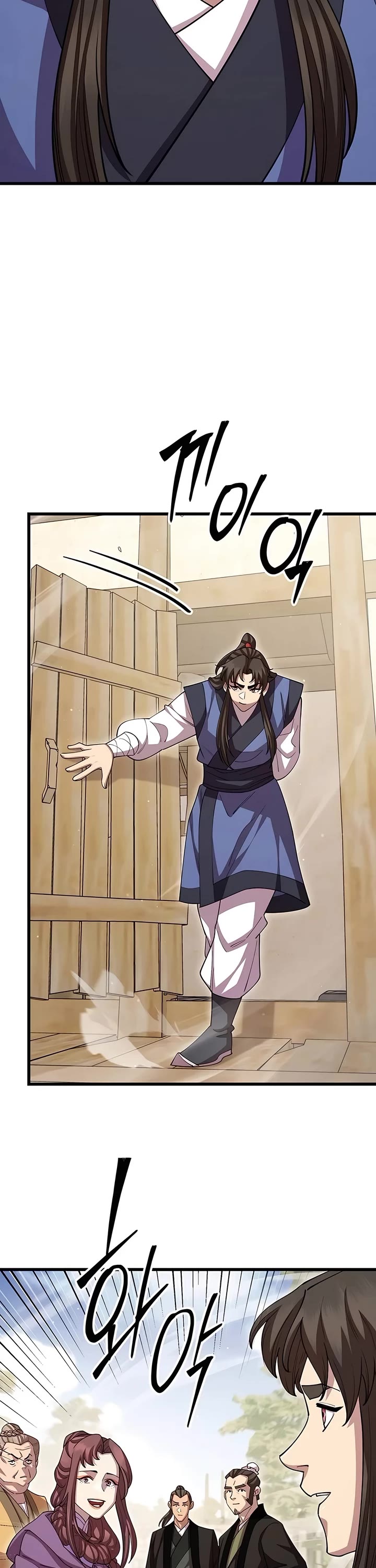 World’s Greatest Senior Disciple chapter 111 page 47