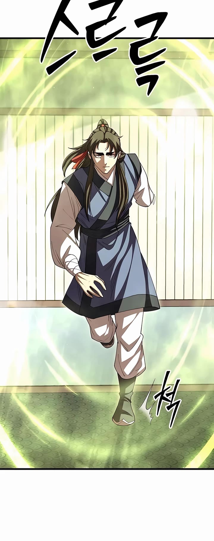 World’s Greatest Senior Disciple chapter 117 page 15